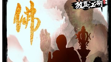 门派攻略-少林派