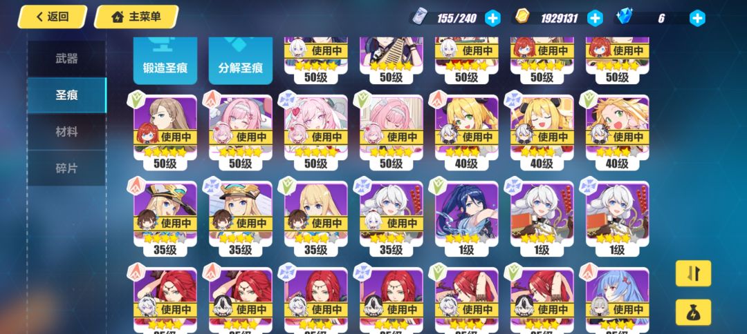 这个庆典补给还有下一期吗? 3