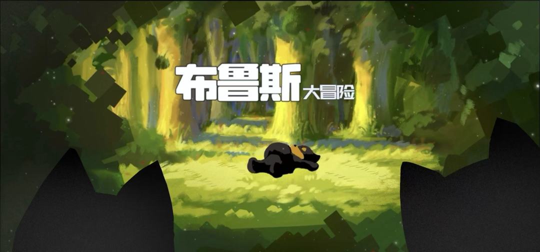 开发者日志5 1