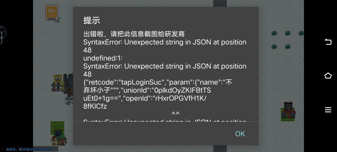 动态图片 1