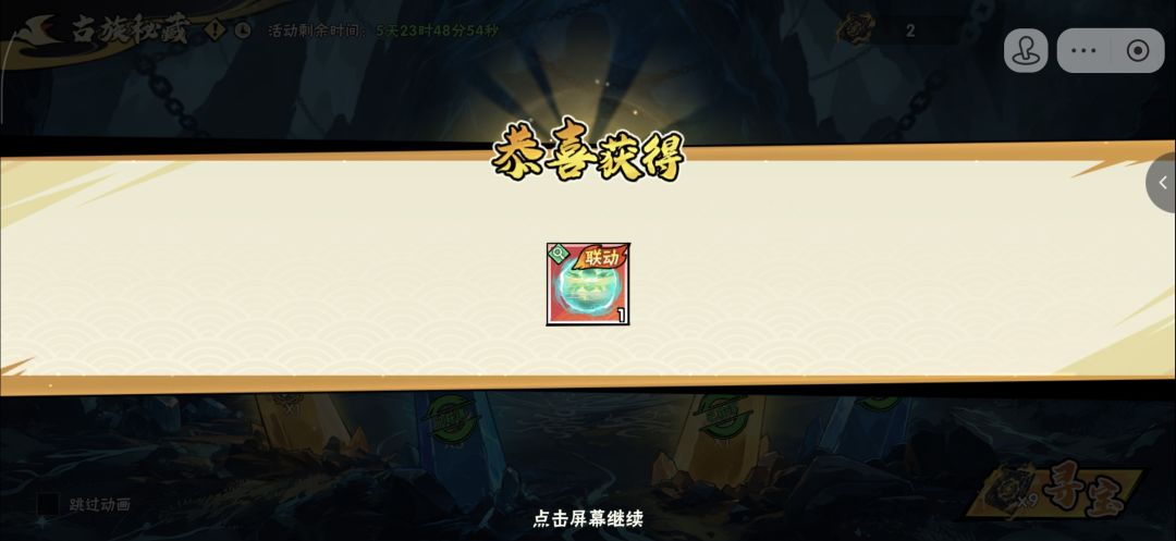 我去这运气把我整不会了,青莲幻境啊 2
