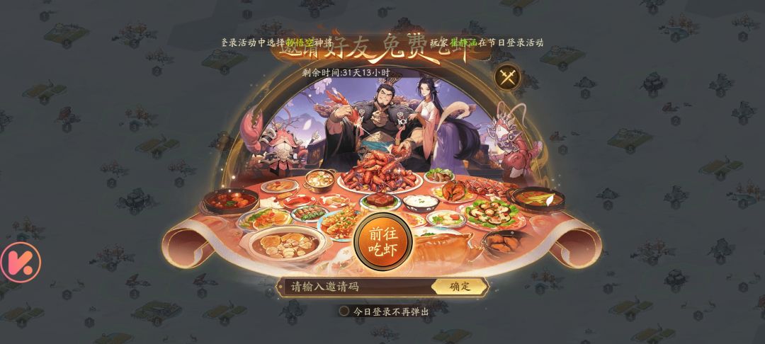 10招募令,免费来领 1