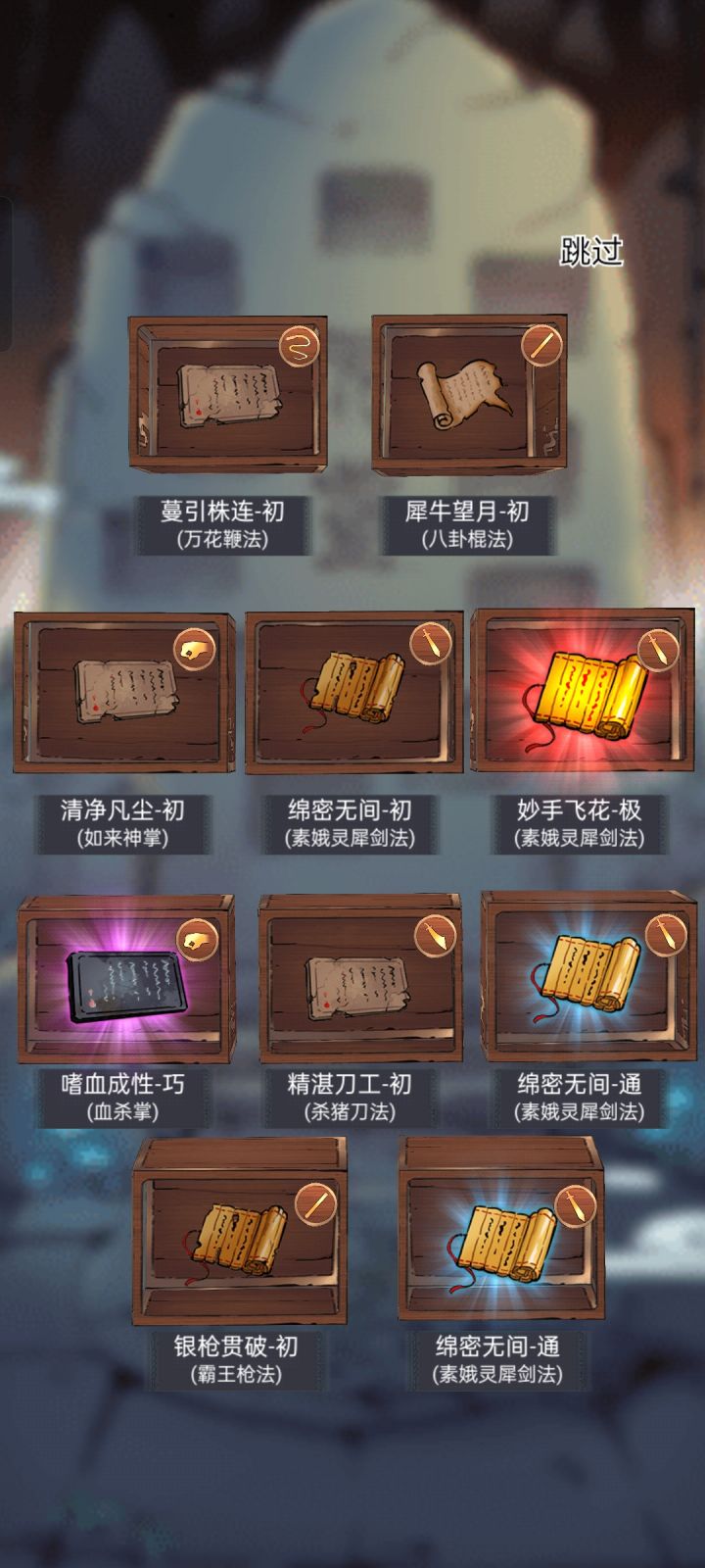 六十抽兄弟们截图