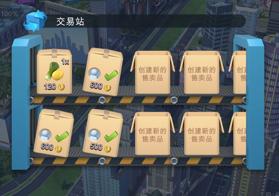 滚木来购物了 2