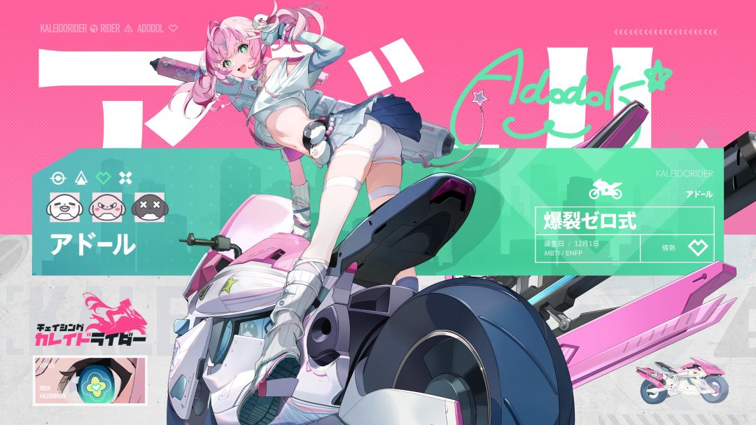 【NAVI测试登场角色:艾冻冻】 2