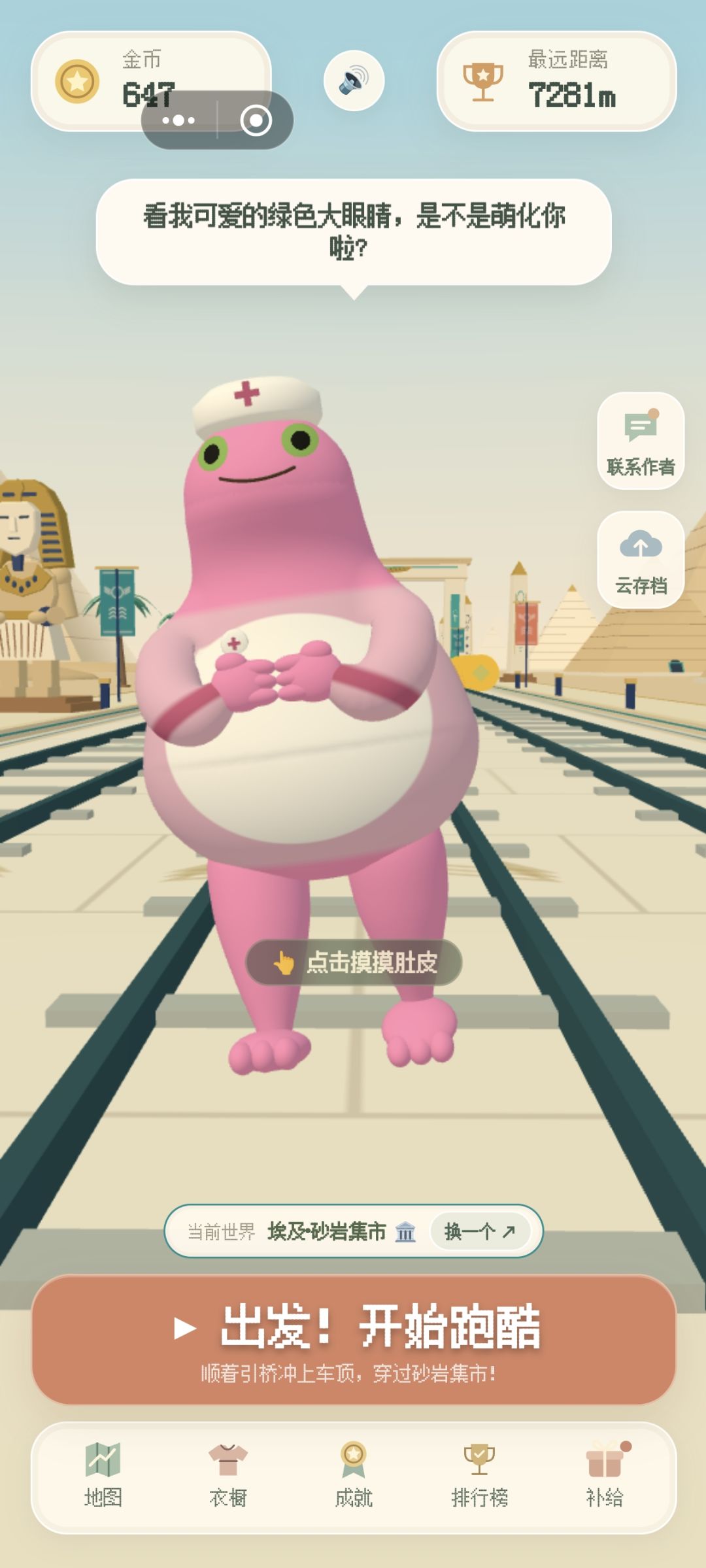 对不起。。犯错了！❤️‍🔥❤️‍🔥❤️‍🔥 2