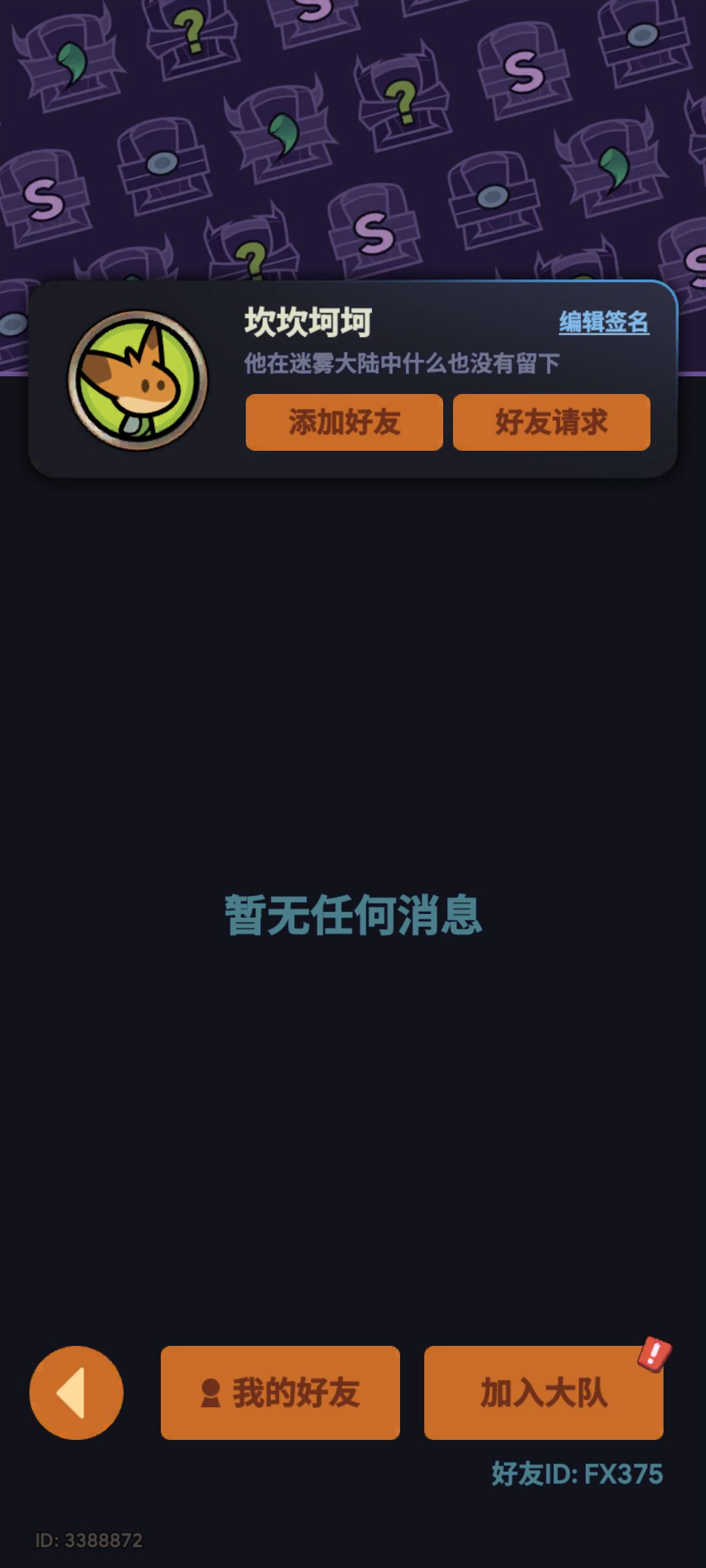 有没有大哥带带90 2