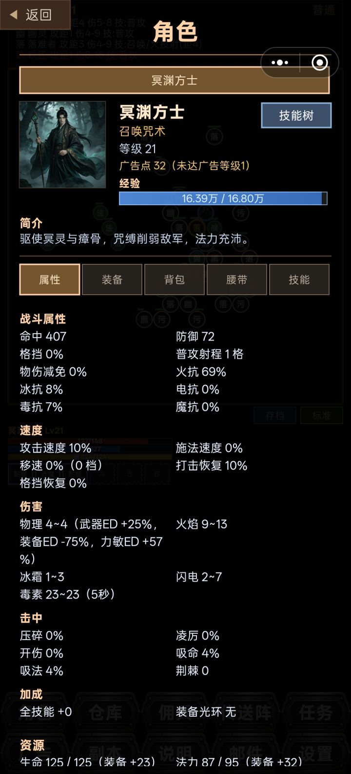 芜湖,起飞,又一款新的快乐挂机游戏截图