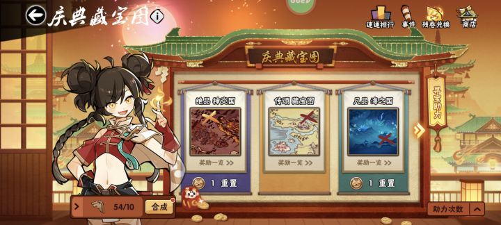 刚玩10天,4区有免费带传颂的家族吗?截图