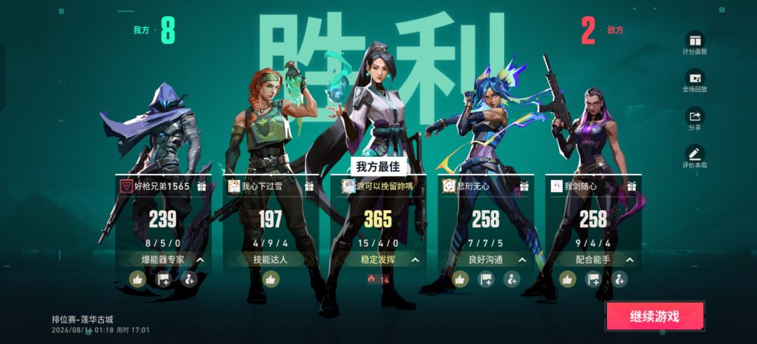 动态图片 3