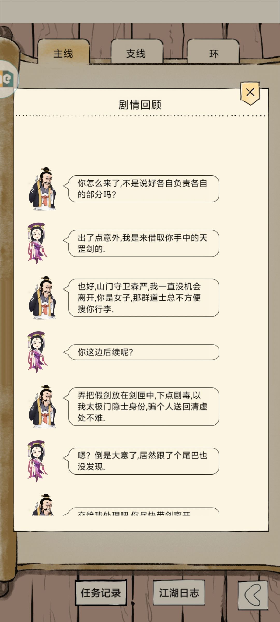 求助怎么找 2