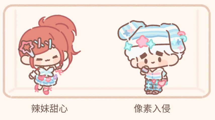 重回千禧 2