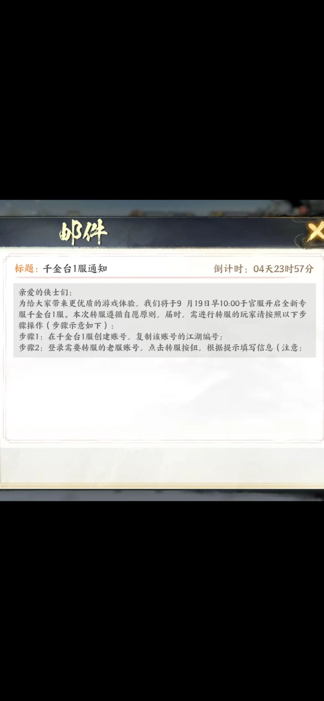 19号千金台专区,等你来! 1