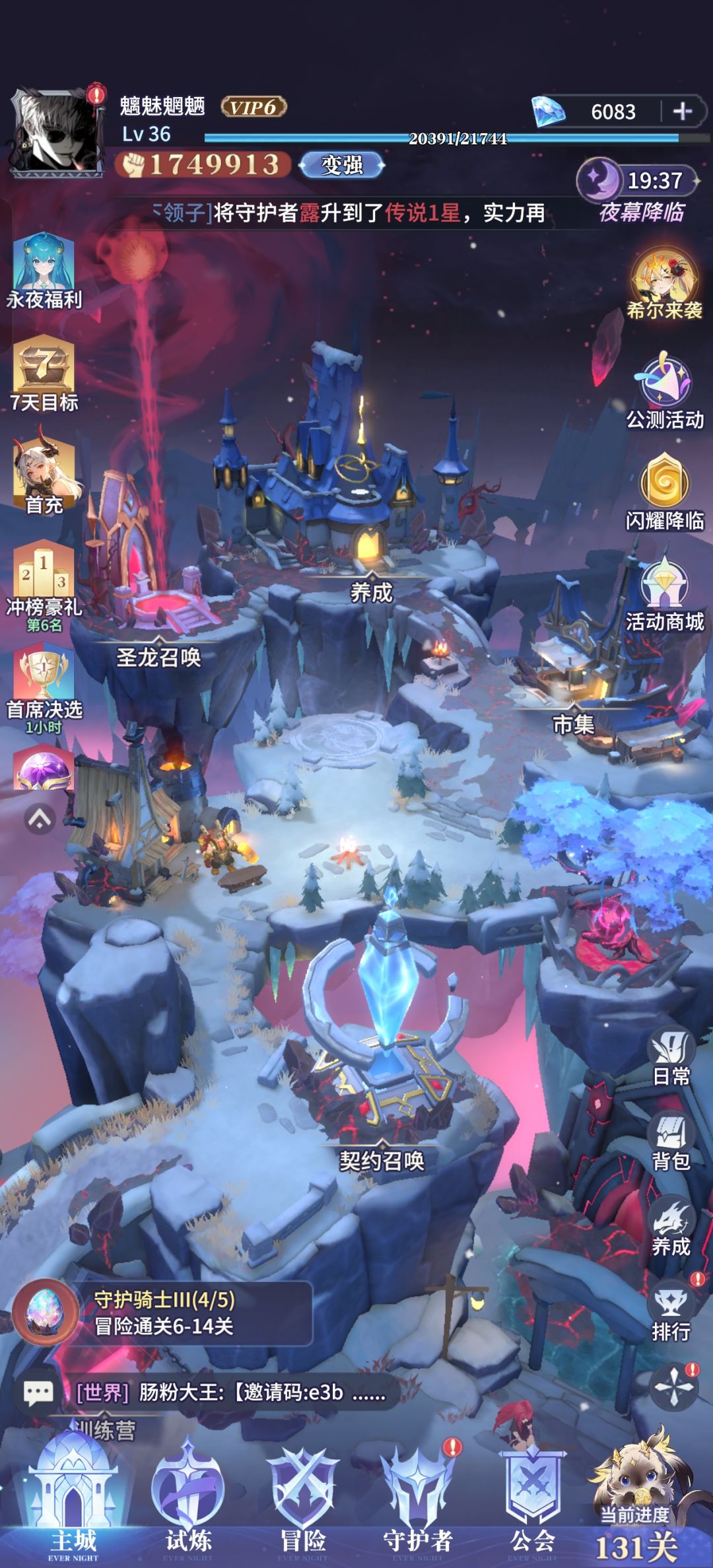 来人绑一下谢谢 2