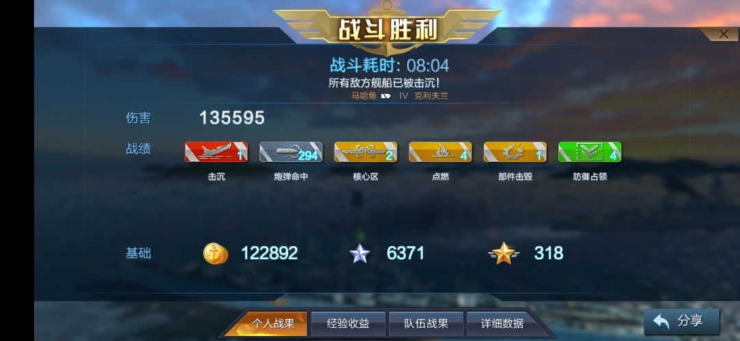 打高收排到这种局真是恶心人 2