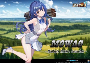 跟风喀秋莎的瑞士小管风琴——MOWAG轮式火箭炮