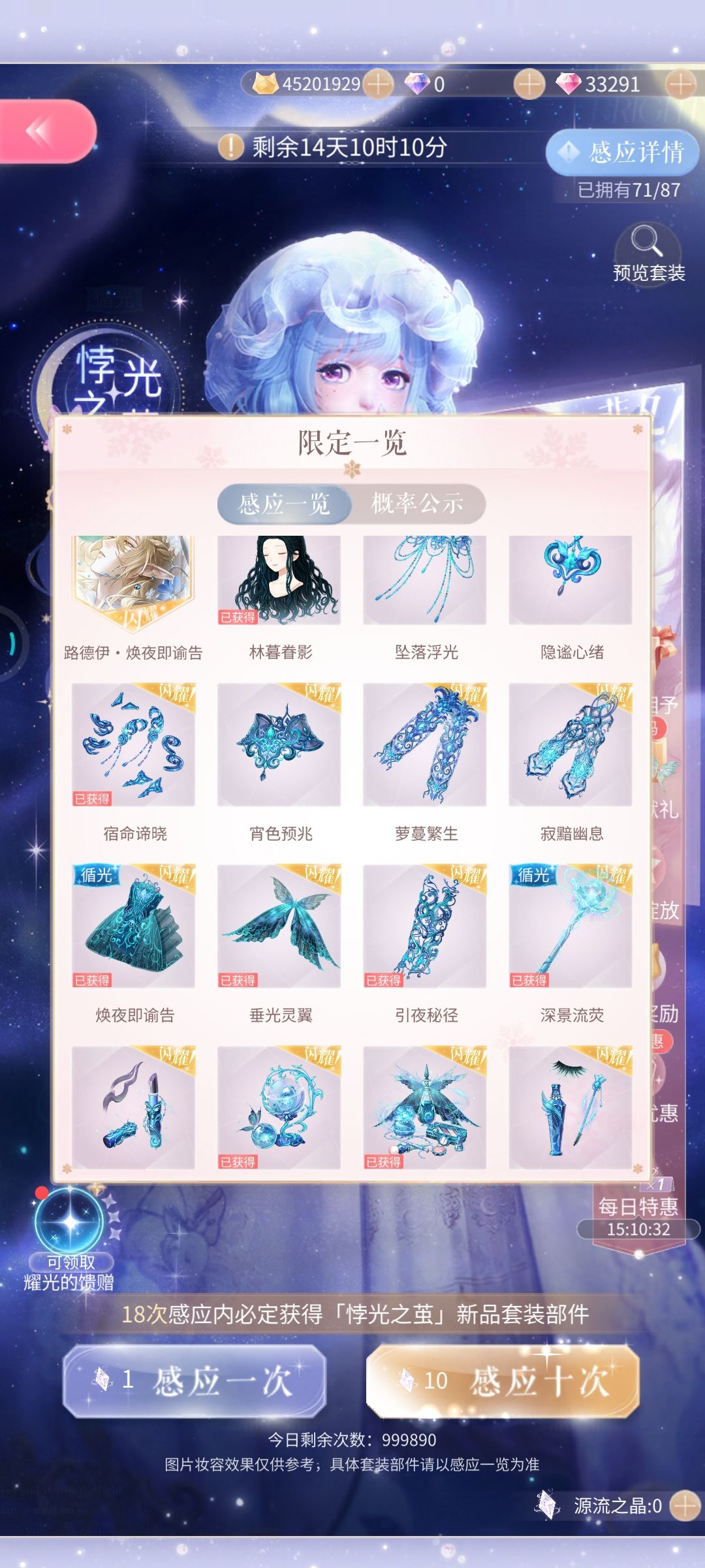 晒欧心理承受能力差勿看👀 3