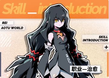 『参赛者技能指南-菱』技能介绍及进阶效果！