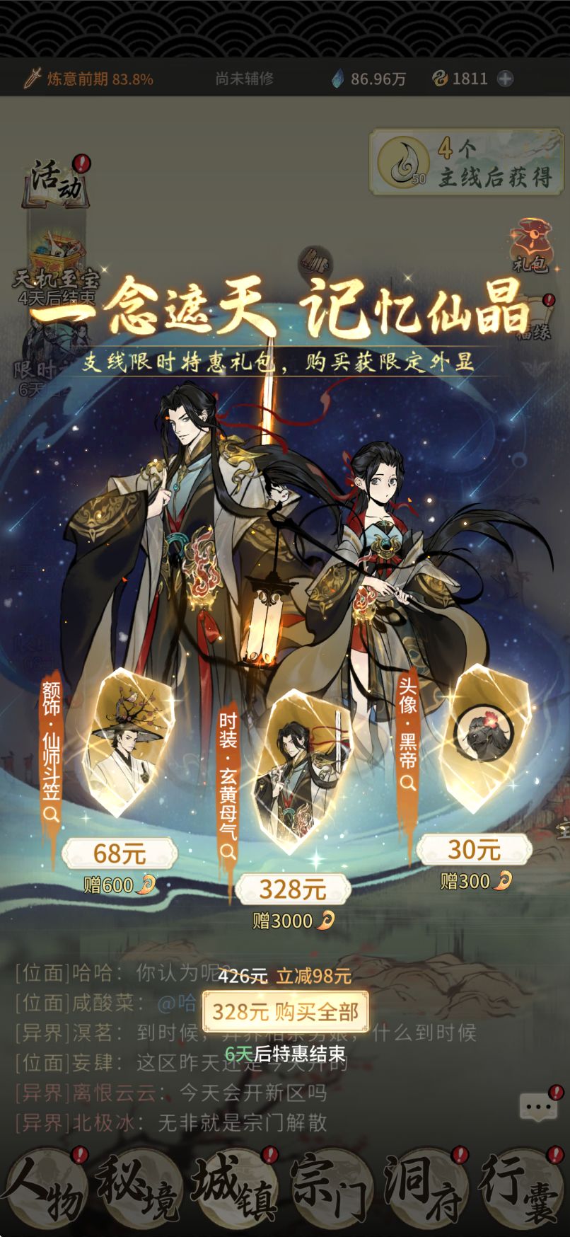 值得买吗 1