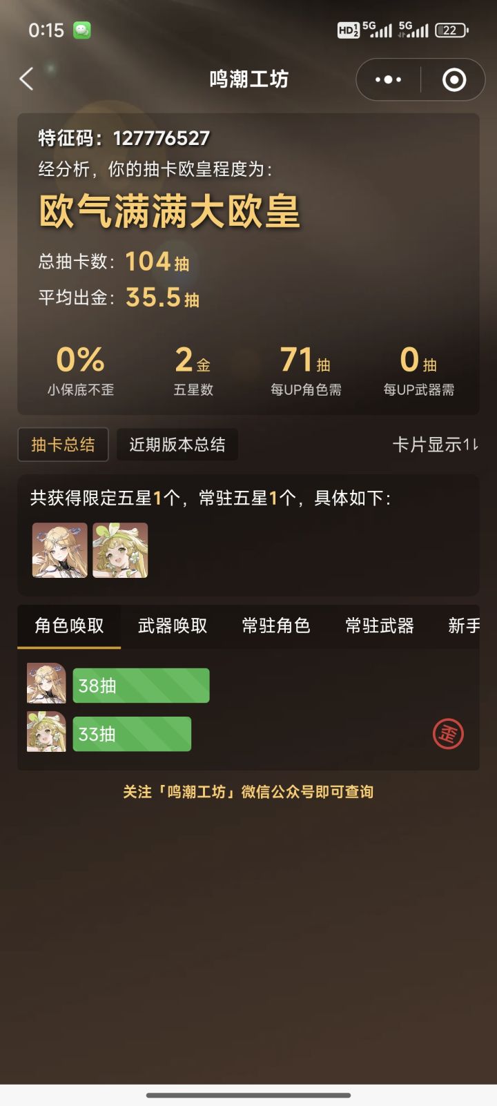 抽到啦截图