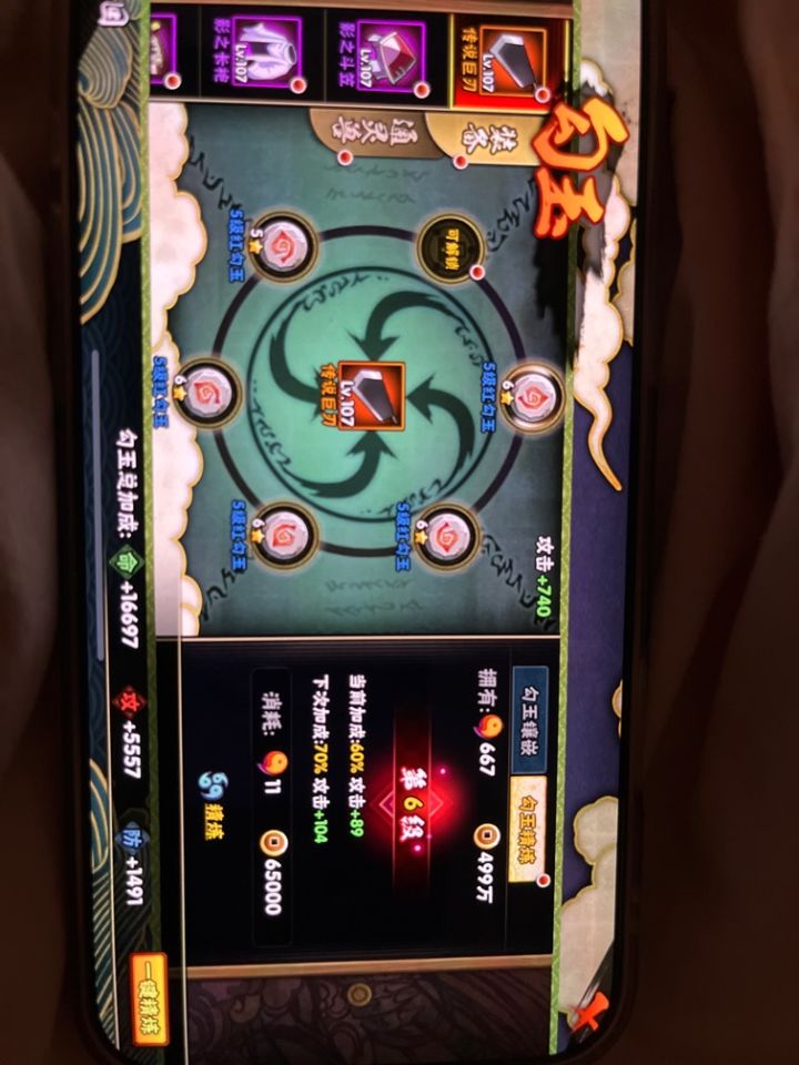 是开格子还是精炼好啊,佬们截图