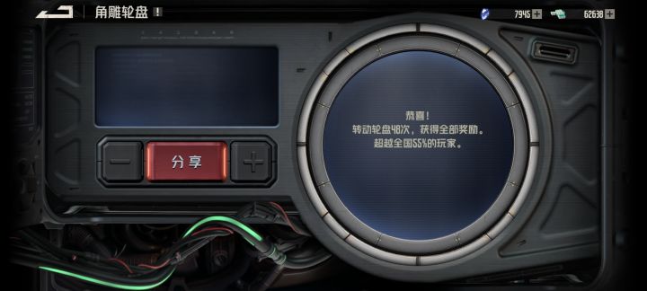 不管抽了多少都是划算的截图