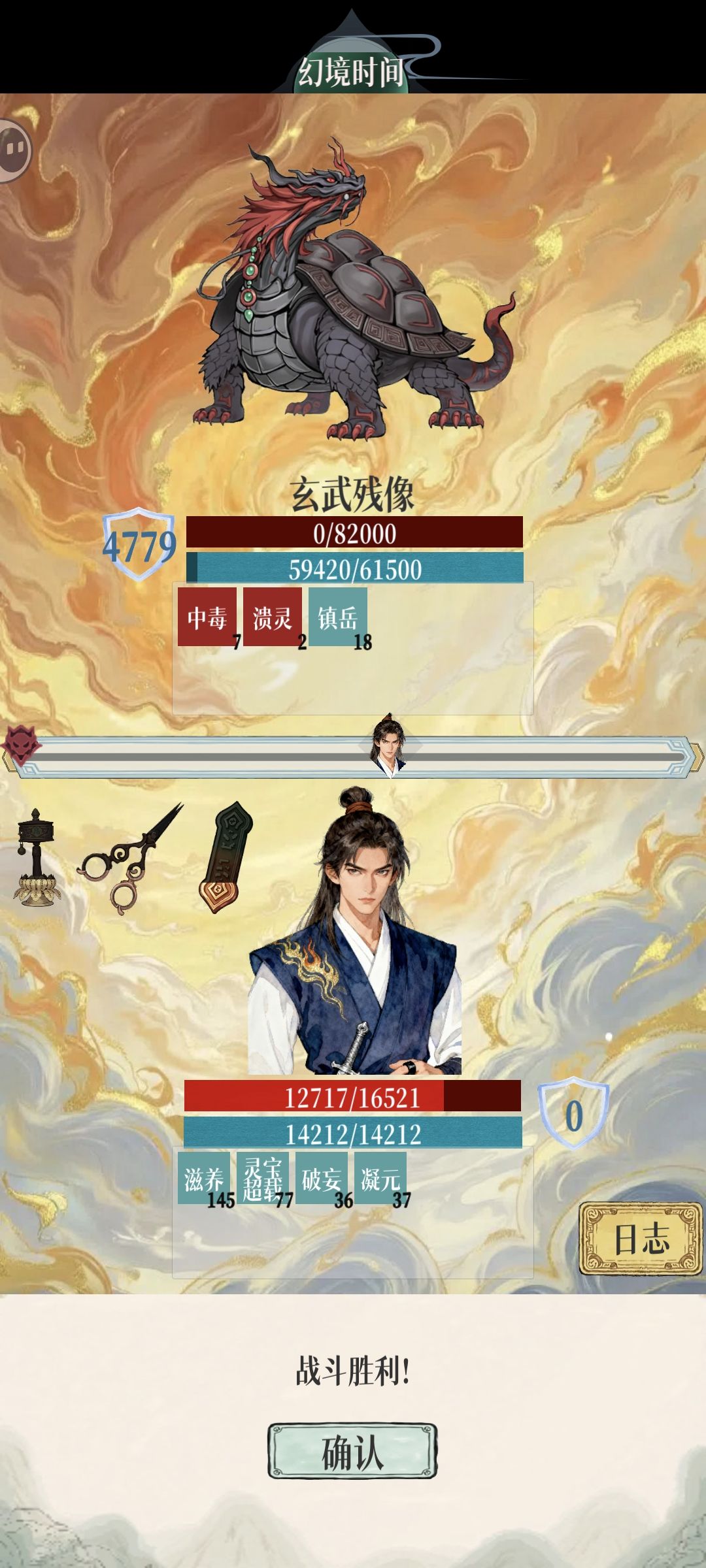 懒人可以自动无底洞5boss挂机 7
