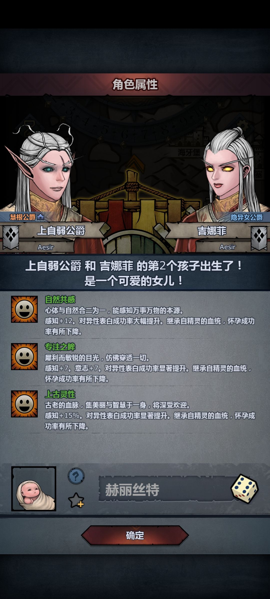 美滋滋 2