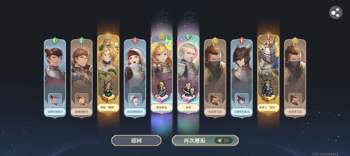 运气可以运气可以[表情_开心]截图