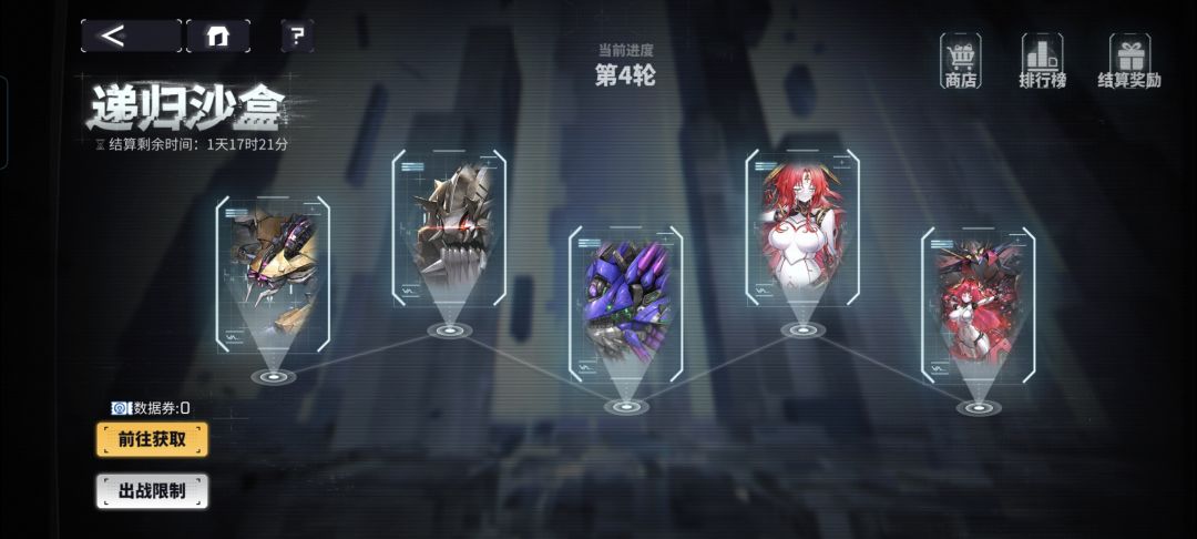 缺勤了,第四轮打不完了 1