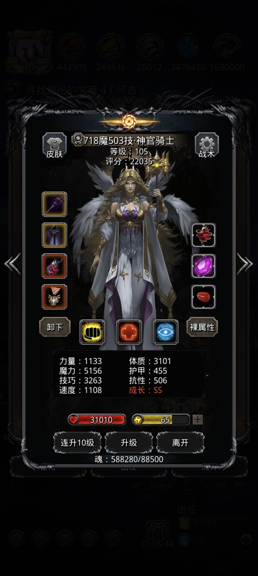 动态图片 3