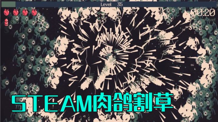 Steam免费移植,直击肾上腺的动作肉鸽割草,高分品控推荐截图