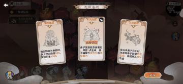 关于千机阁的专属图鉴获取方法