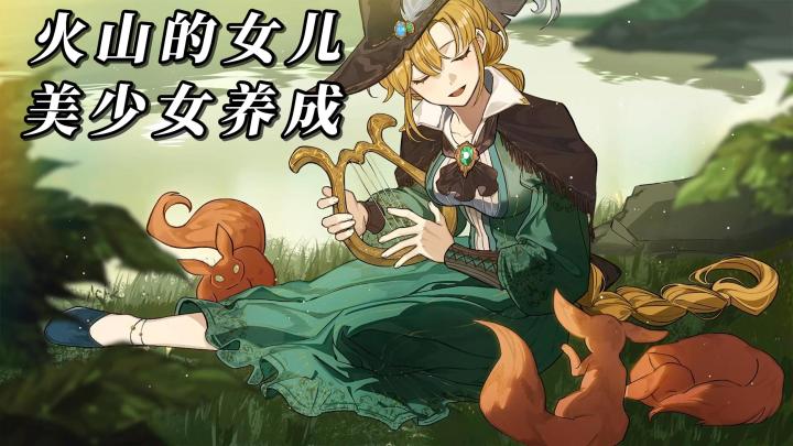 融合角色扮演与模拟养成!痛失爱妻的丈夫,将独自抚养年幼的女儿截图