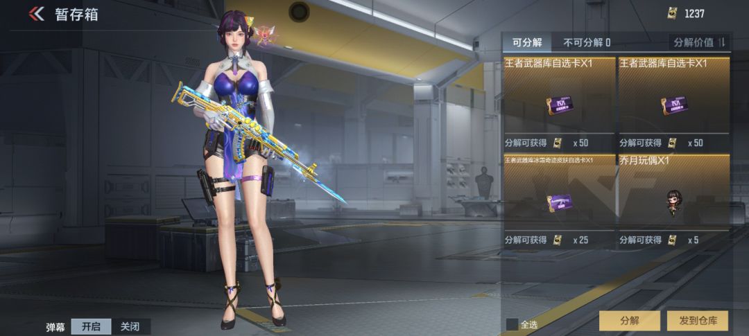 第一次当托,运气来了挡也挡不住。 1