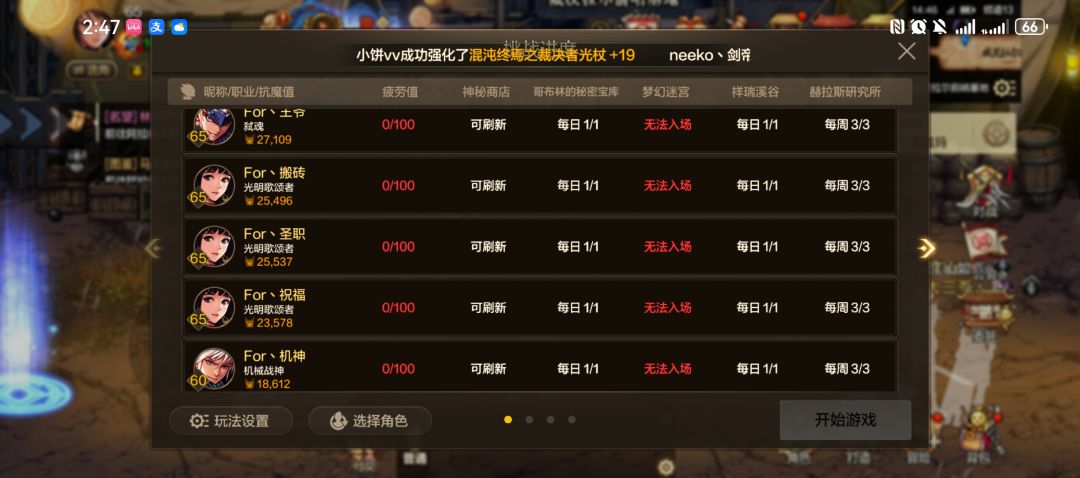 微氪咸鱼进度 3
