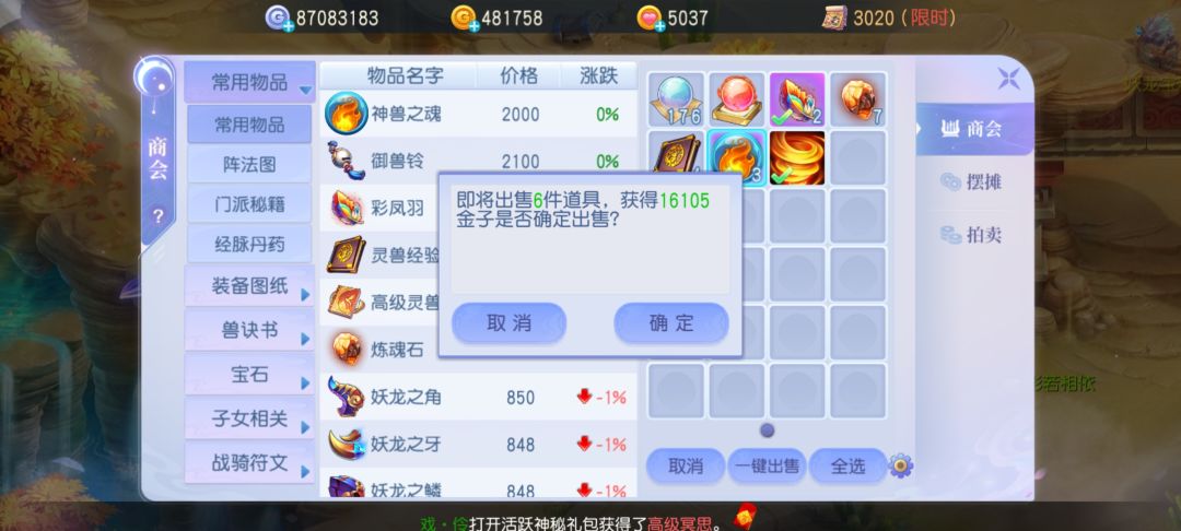 妥妥的稳赔[表情_泪目]#今天游戏圈发生了啥截图