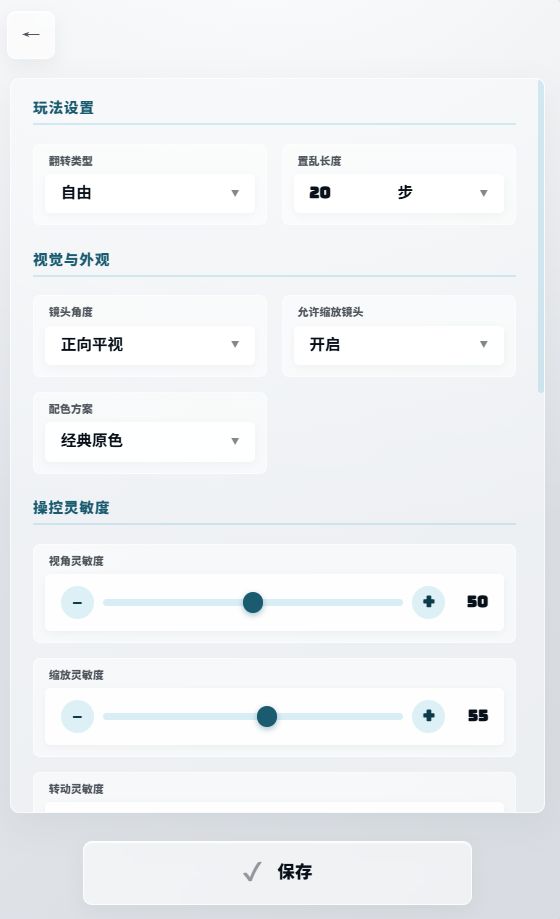 1.4.0新版爆料!! 2