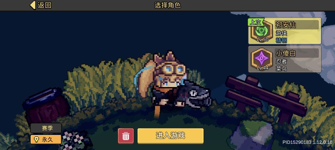 这个号是继续玩还是重新开一个新号 2