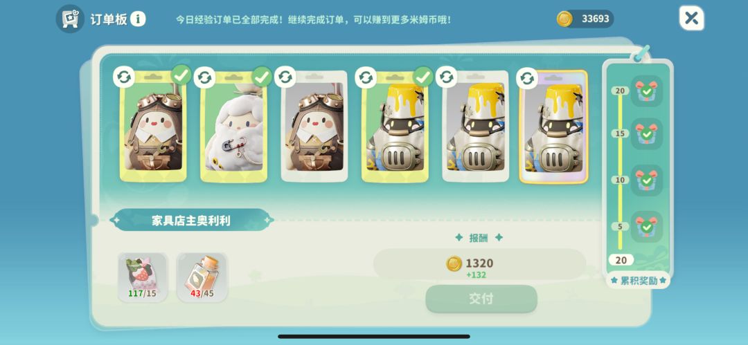 给萌新开篇小攻略 2