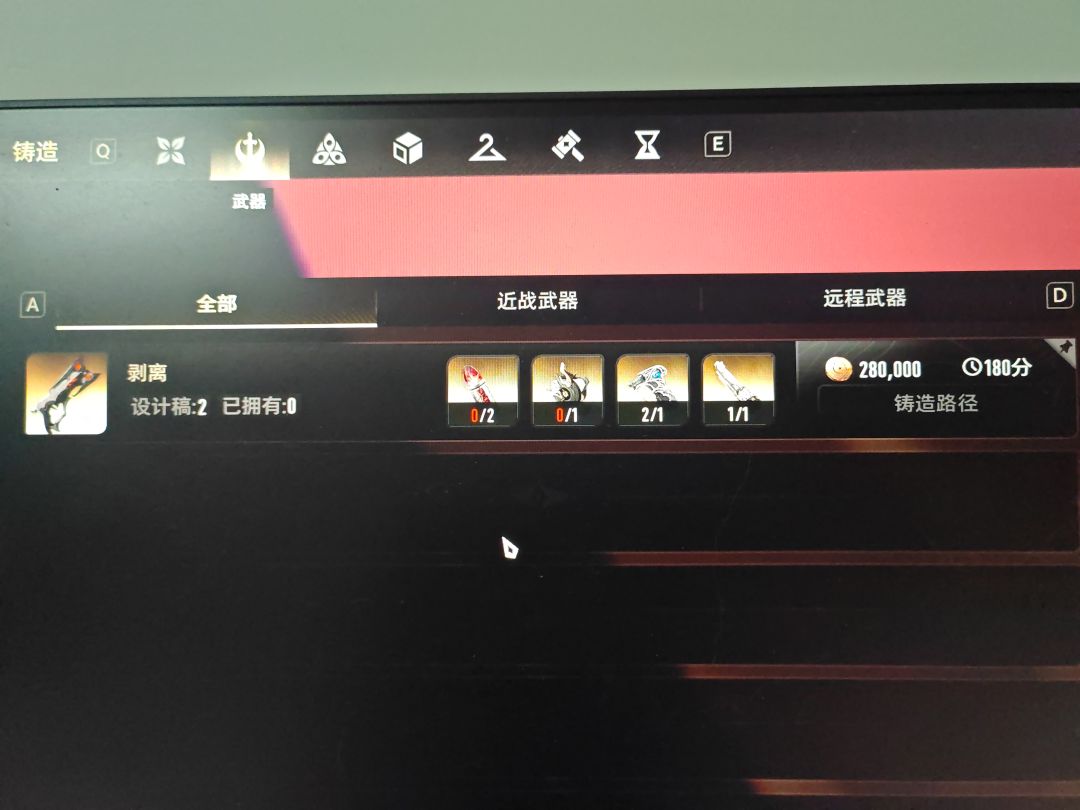 不是哥们 1