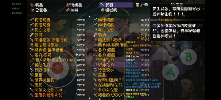 有没有刷宠物技能提取器快的方法截图