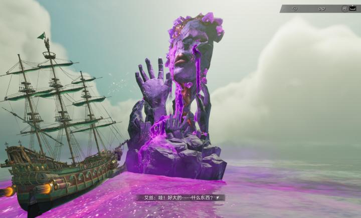 【闹海攻略】分享一下打过猩红女爵的船截图