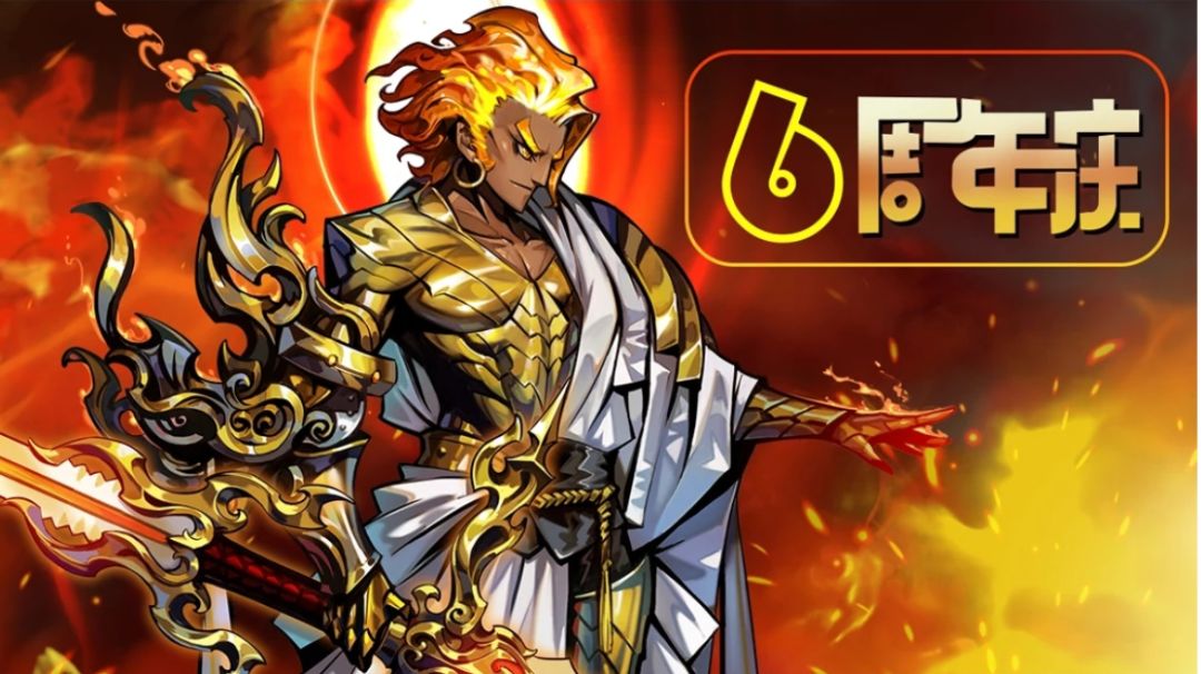 古代战争6周年-各活动简介截图