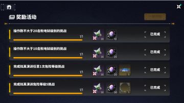 地狱10操作攻略