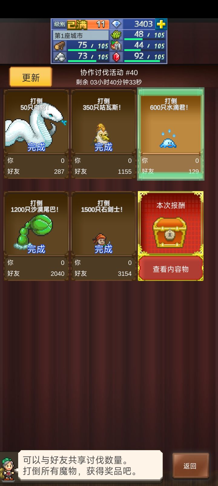 有没有大佬救救孩子吧!303585304 ld梦来截图