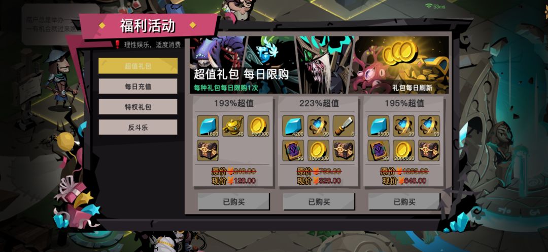 官一榜一给策划组就现版本游戏优化的建议信 2