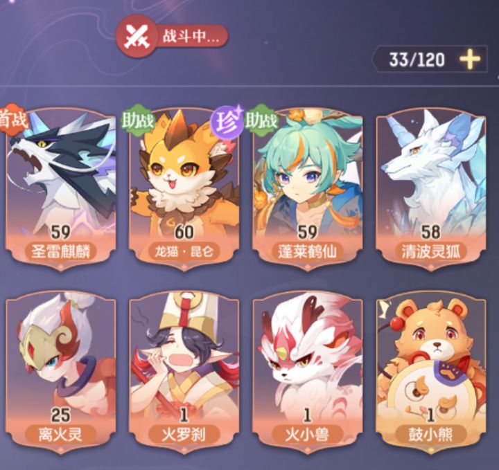 求帮看看养什么宠呗截图