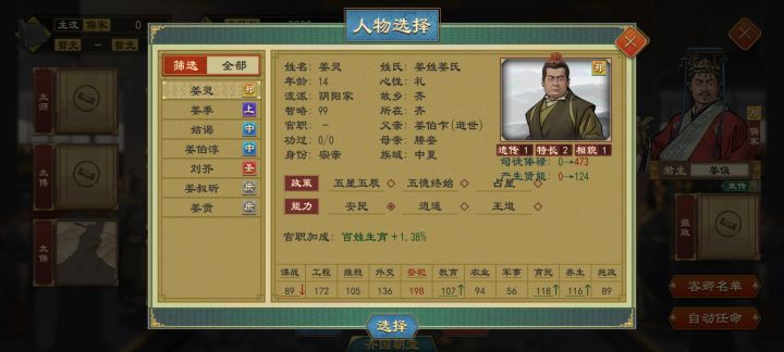 有bug哦截图