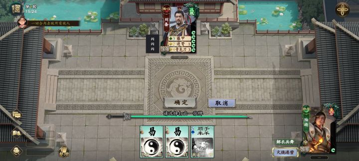 这关怎么过截图